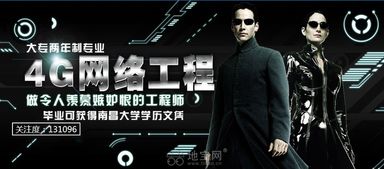4G網(wǎng)絡工程師在信息系統(tǒng)運行維護服務中的關鍵角色